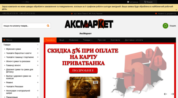 aksmar.com.ua