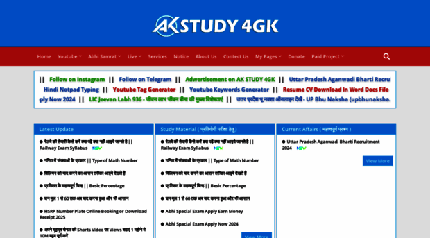 akstudy4gk.blogspot.com