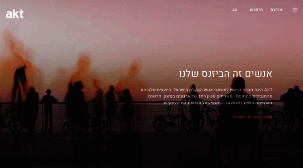 akt.co.il