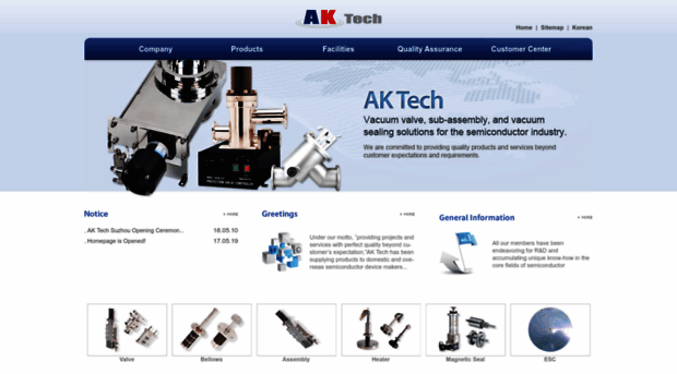 aktech.kr