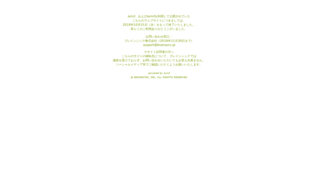 aktf-0602.syncl.jp