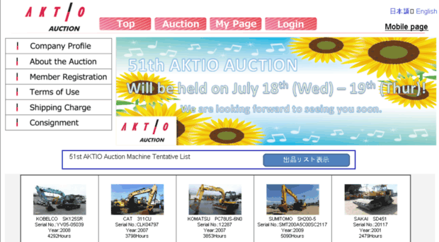 aktio-auction.com