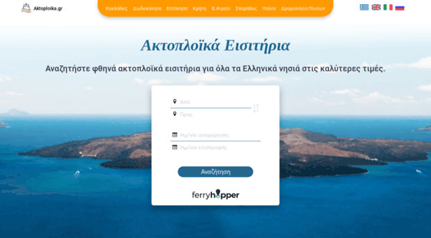 aktoploika.com