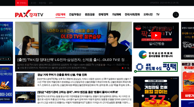 aktv.co.kr