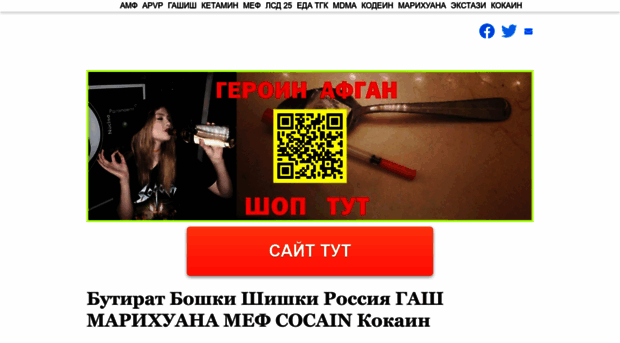 akunam.ru