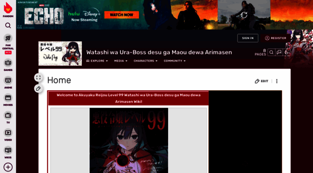 akuyaku-reijou-level-99.fandom.com