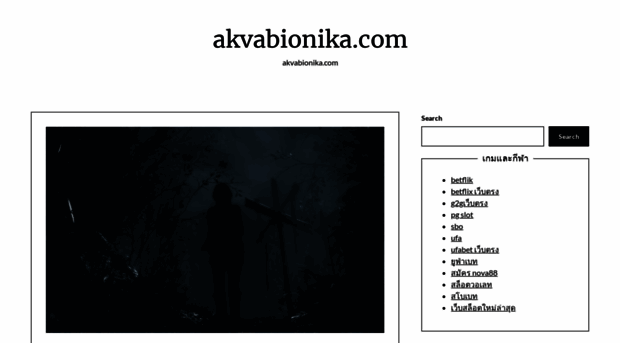 akvabionika.com