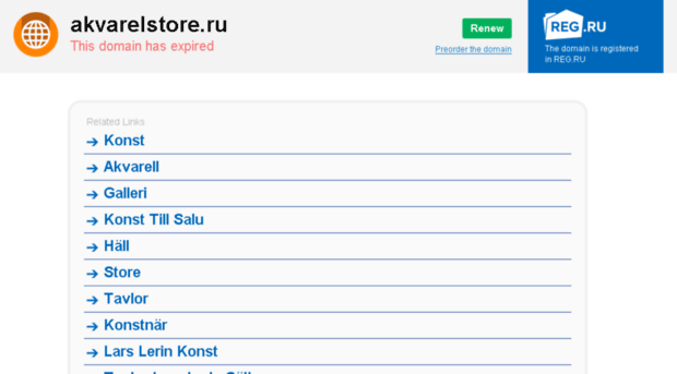 akvarelstore.ru