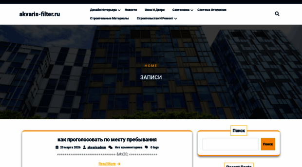 akvaris-filter.ru