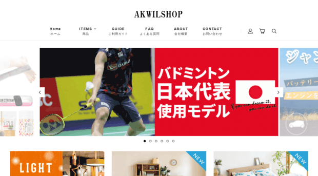 akwilshop.xyz