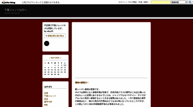 aky45.exblog.jp