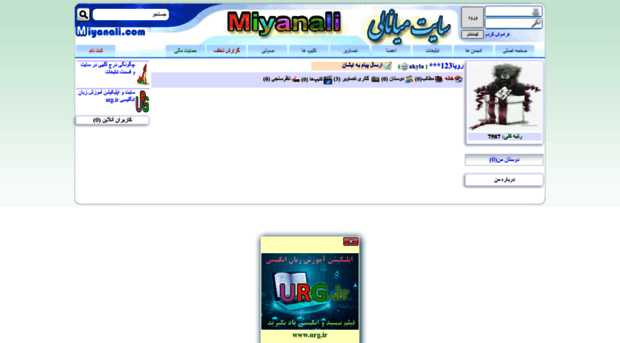 akyla.miyanali.com