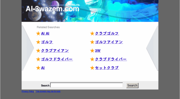 al-3wazem.com