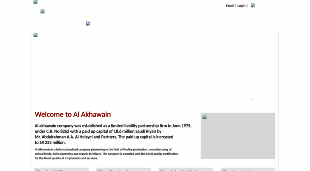 al-akhawain.com