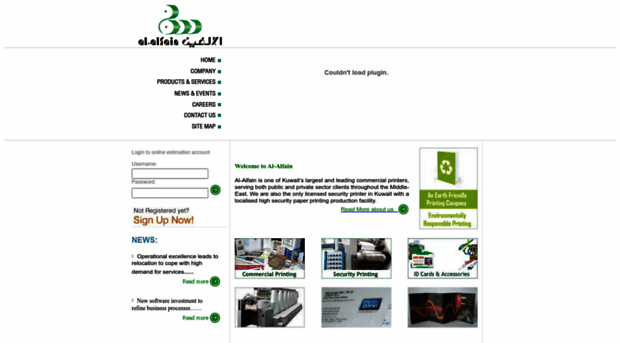 al-alfain.com