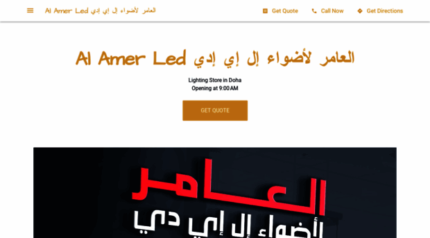 al-amer-led.business.site