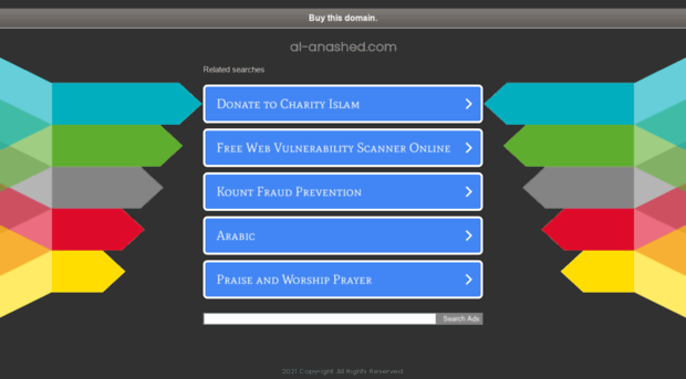 al-anashed.com