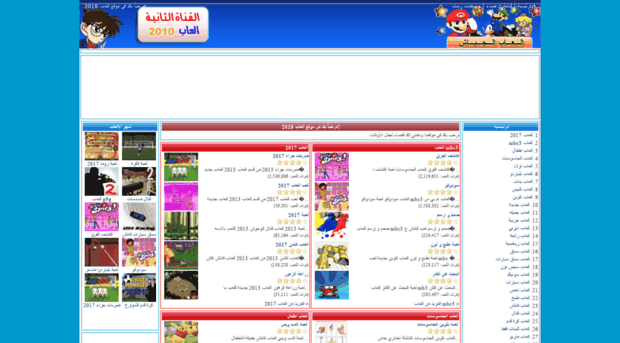 al-games.com