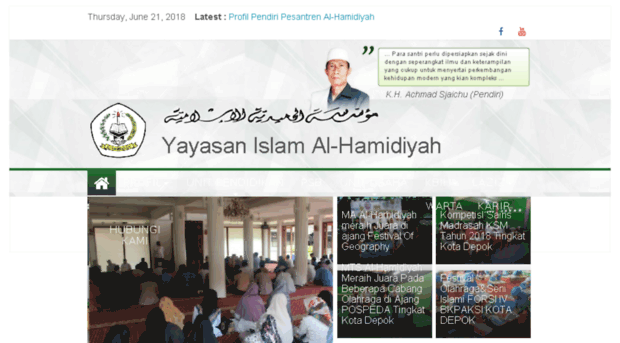 al-hamidiyah.com