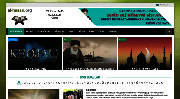 al-hasan.org