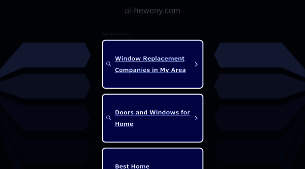 al-heweny.com