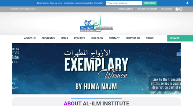 al-ilm.com