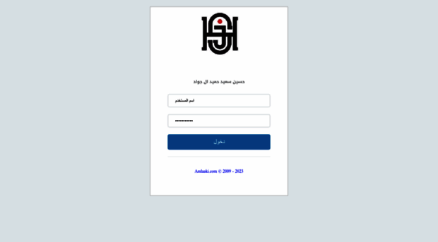 al-jawad.net