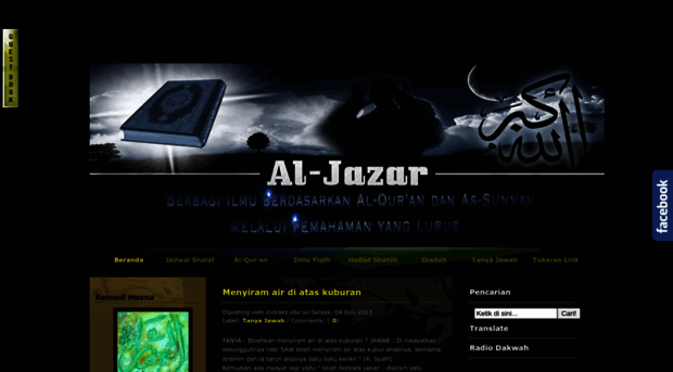 al-jazar.blogspot.com