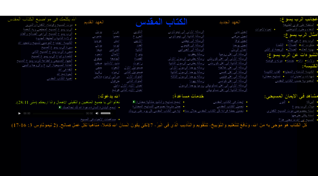 al-ketab.net