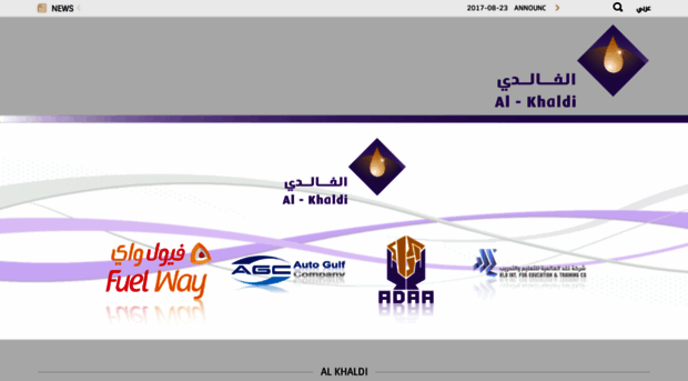 al-khaldi.com.sa