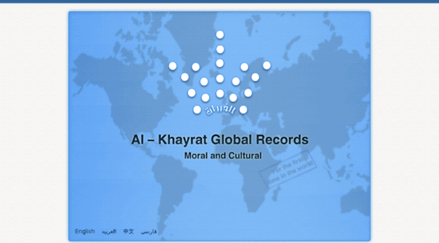 al-khayrat.org