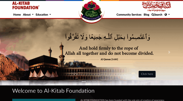 al-kitab-foundation.org