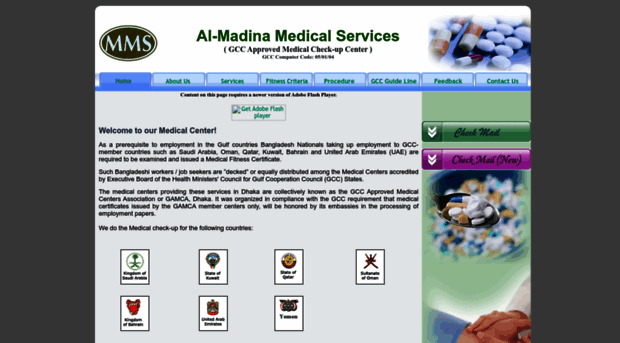 al-madinamedicalbd.com