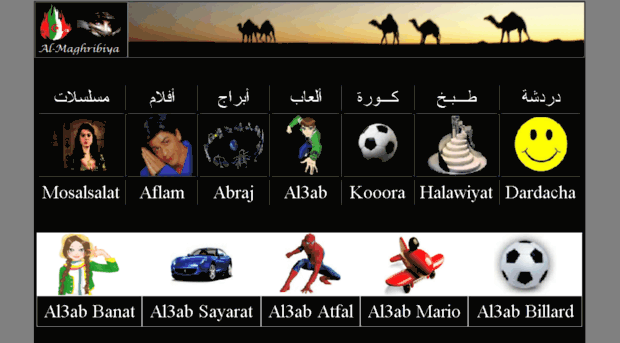 al-maghribiya.com