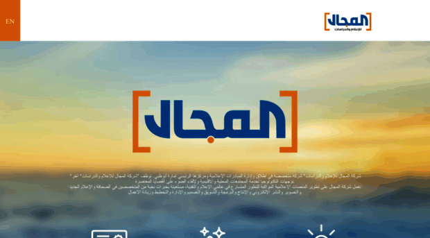 al-majal.net