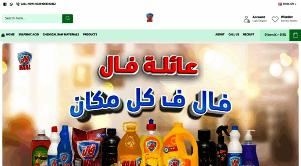 al-manareg.com