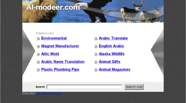 al-modeer.com