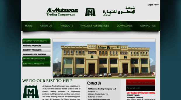 al-mutawaa.com