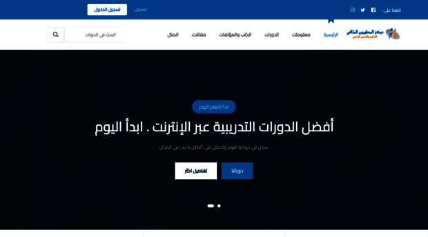 al-mutaweroon.com