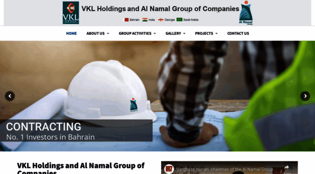 al-namal.com