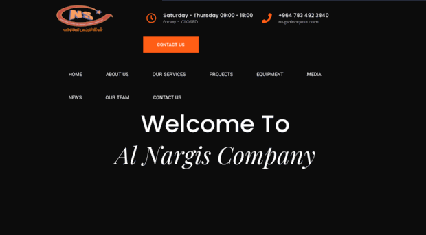 al-nargis.com