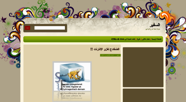 al-safer.blogspot.com