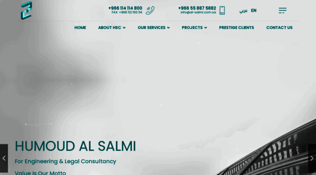 al-salmi.com