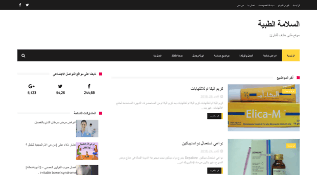 al-salmiah.com