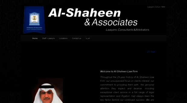 al-shaheen.com