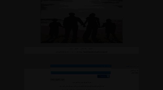 al-wafy.ahlamontada.com