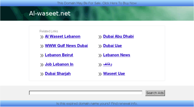 al-waseet.net