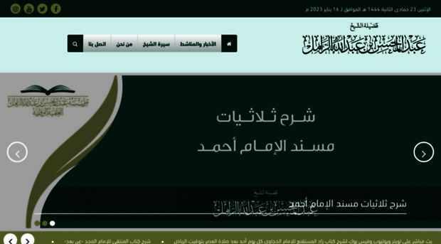 al-zamil.net