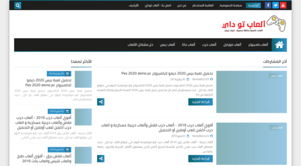 al3ab2day.com