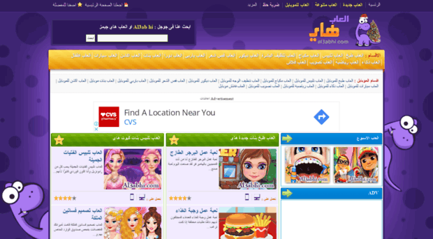 al3abhi.com